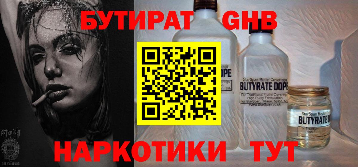 КОКАИН  Верхний Уфалей  Вход с VPN  Мефедрон кристаллы  МЕФ 