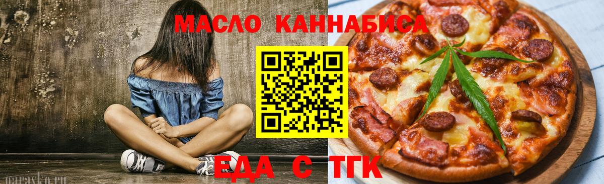 Canna-Cookies марихуана  Вход с VPN  Верхний Уфалей 