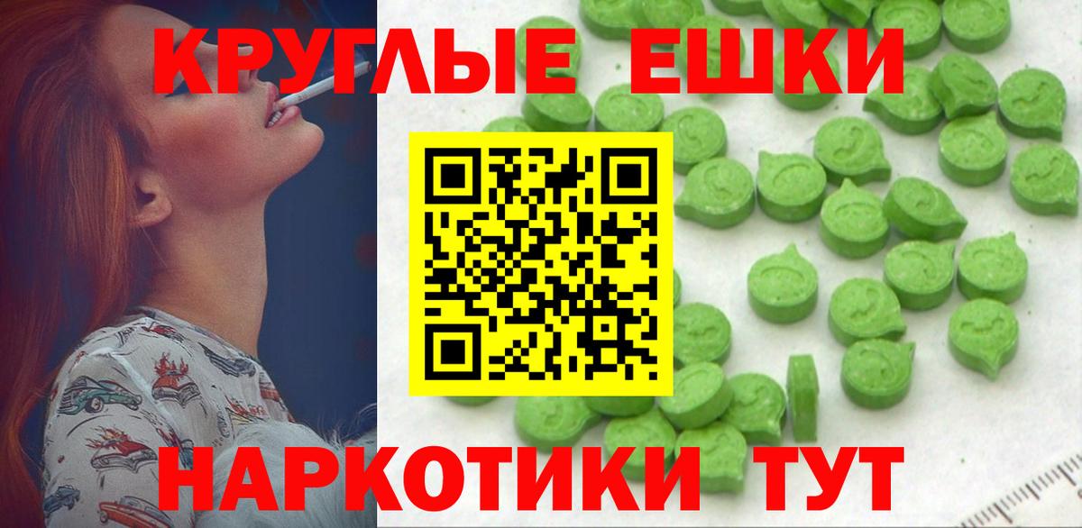 ЭКСТАЗИ  ЭКСТАЗИ Philipp Plein  Вход с VPN  Верхний Уфалей 
