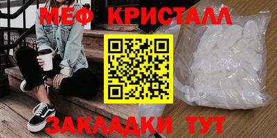 гашик Кингисепп