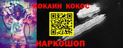 кокс Кимры