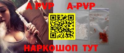 спиды Кинель