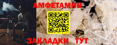 спиды Кинель