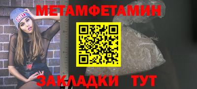 гашик Кингисепп