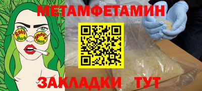 спиды Кинель