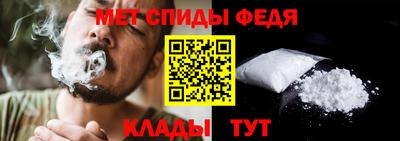 спиды Кинель
