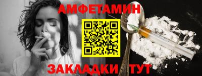 спиды Кинель