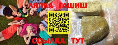 гашик Кингисепп