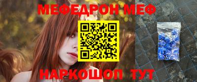 спиды Кинель