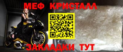 спиды Кинель