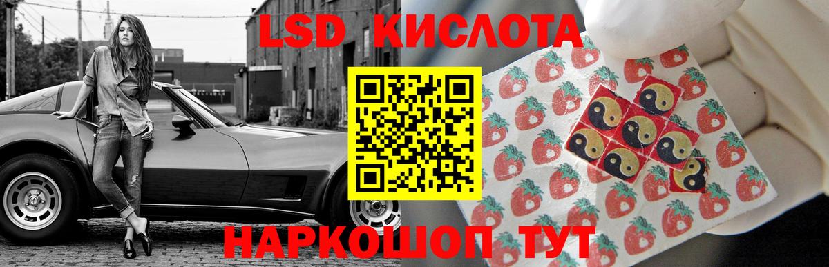 Лсд 25 экстази кислота Верхний Уфалей