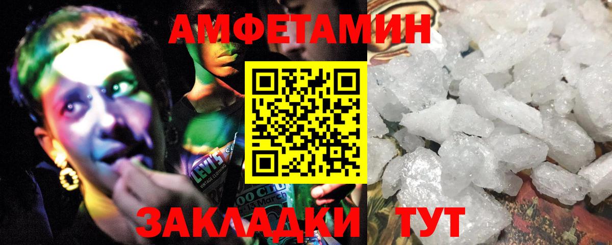 Первитин пудра  Вход с VPN  Первитин  Первитин пудра  Верхний Уфалей 