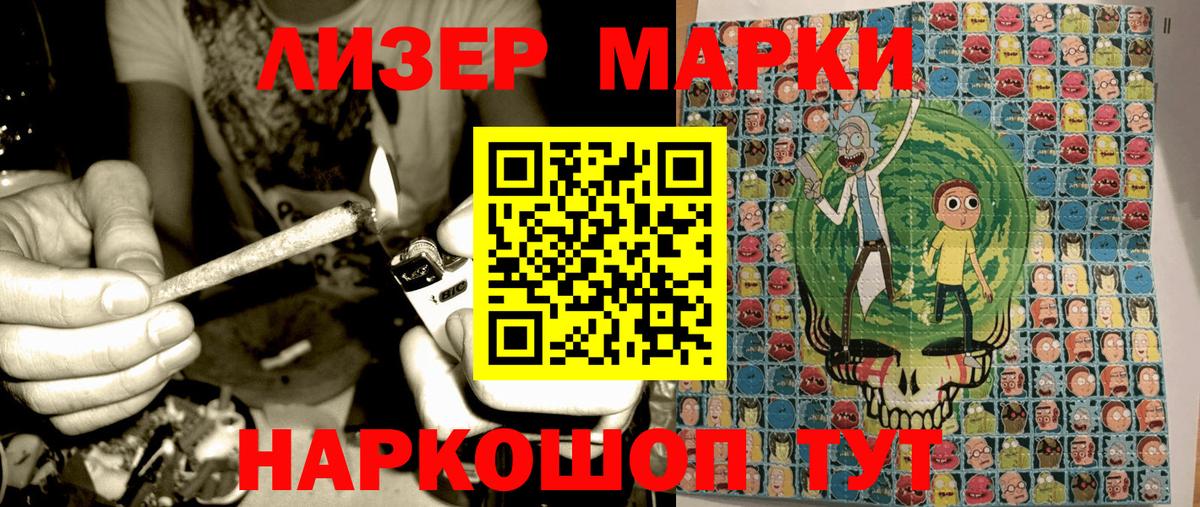 Марки 25I-NBOMe 1,5мг Верхний Уфалей