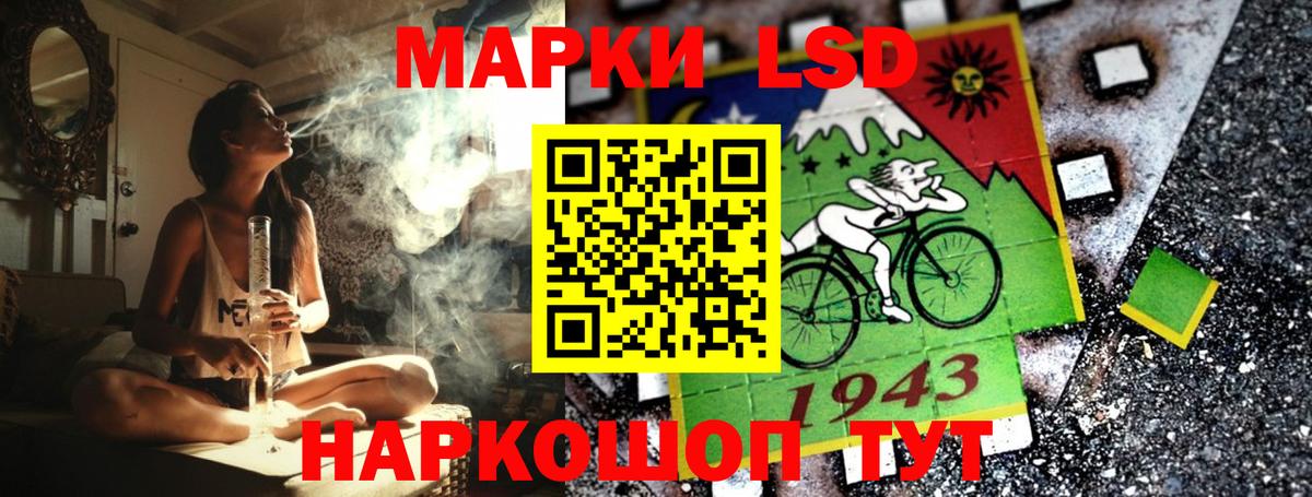 Верхний Уфалей  Марки N-bome 1,5мг  где купить   Вход с VPN  Марки N-bome 1,5мг 