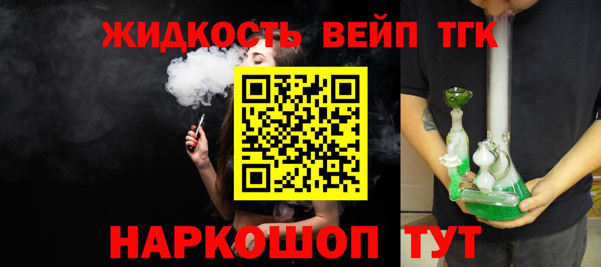 Верхний Уфалей  как найти наркотики  Вход с VPN  ТГК THC oil 