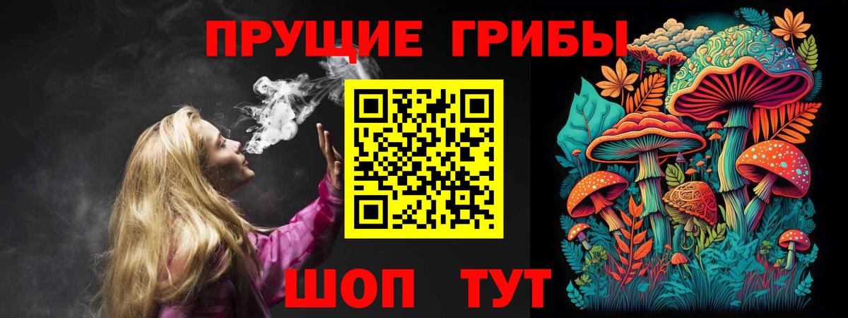 Псилоцибиновые грибы мицелий  Вход с VPN  Верхний Уфалей  Галлюциногенные грибы Psilocybine cubensis 