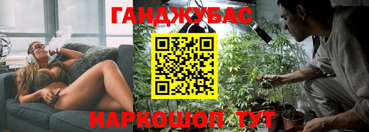 Бошки марихуана семена Верхний Уфалей