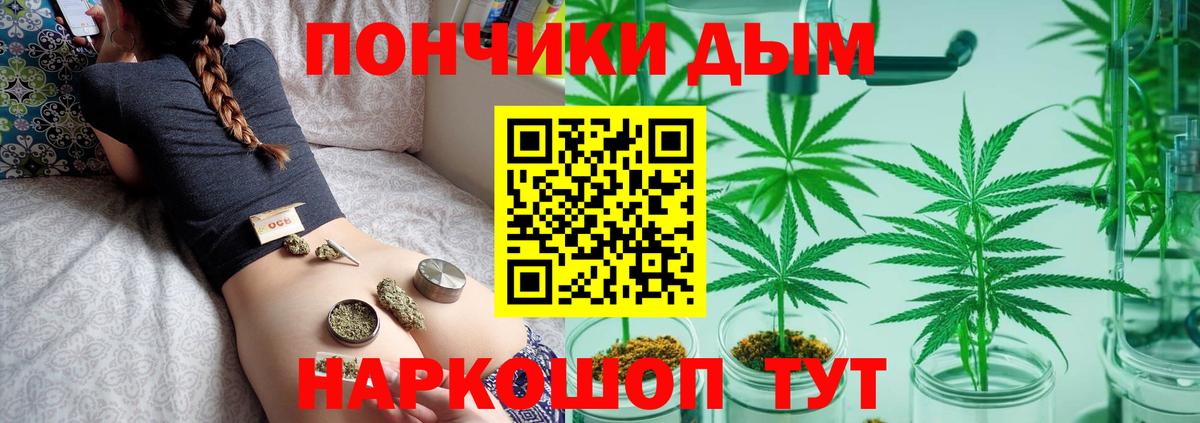 Бошки марихуана AK-47  Вход с VPN  Бошки Шишки VHQ  Конопля OG Kush  Верхний Уфалей 
